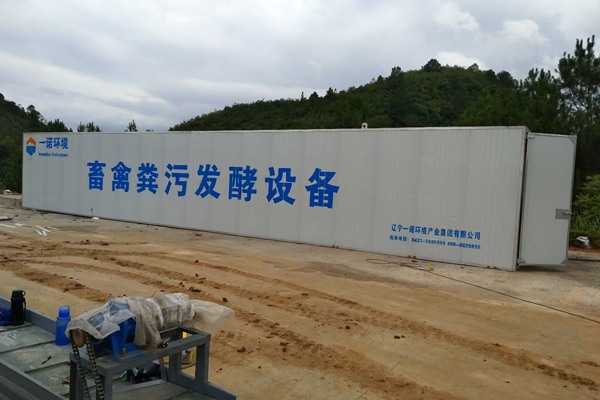 養殖場糞污發酵設備調試中需要注意哪些方面？