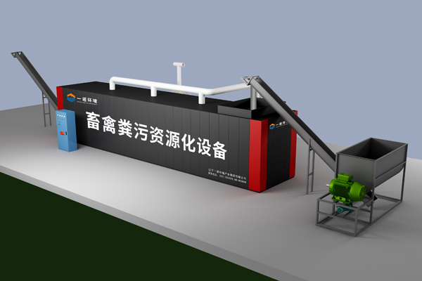 畜禽糞污發酵設備產品有哪些使用優勢? 畜禽糞污發酵設備產品有哪些使用優勢?