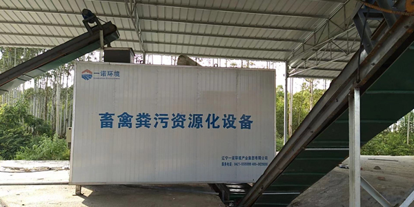 堆糞不經(jīng)畜禽糞便處理設(shè)備處理會(huì)出現(xiàn)什么問題？