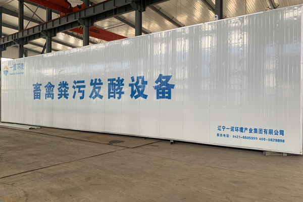 有機肥料發展現狀及展望！